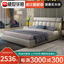 zhen leather bed modern minimalist Nordic 1 8 meters double soft master bedroom with large-sized apartment 1 5 m light luxury storage nuptial bed