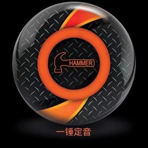 SH bowling supplies hammer 2022 new bowling ball straight hit ball 14 pounds