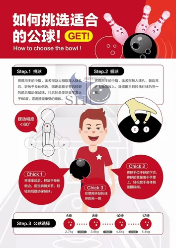 Введение в владельца SH Bowling Ball Suppl для магазина/может сделать дополнительный заказ/взять дополнительные почтовые расходы, чтобы предоставить техническую поддержку бесплатно