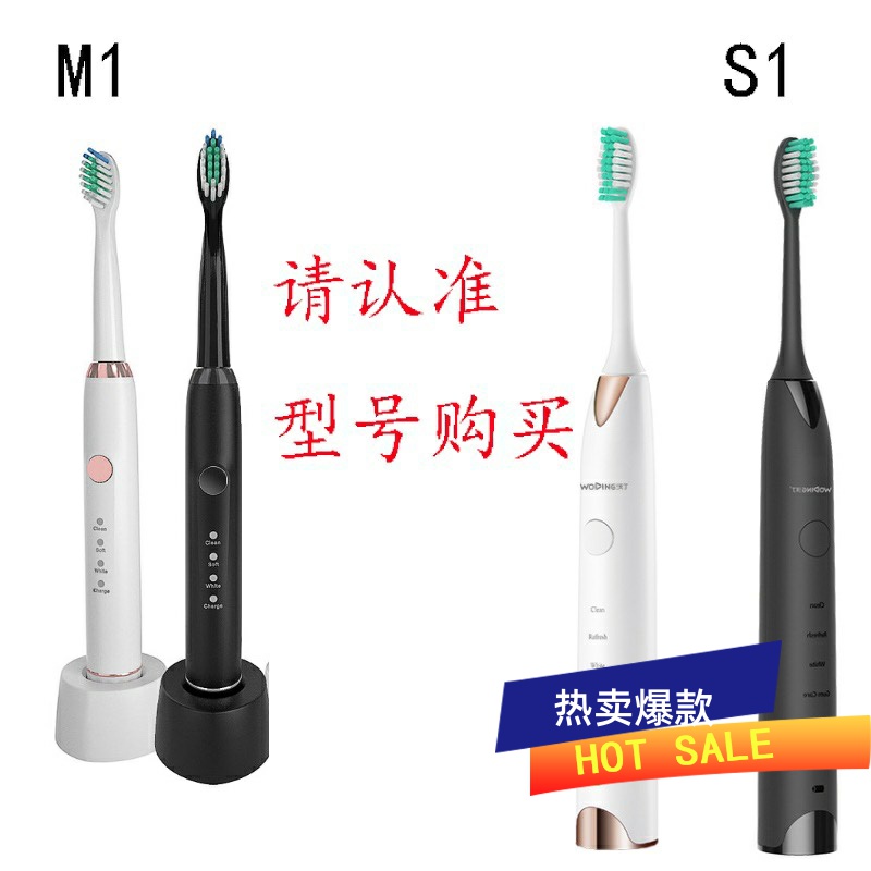 Adapted Woding WODING ELECTRIC TOOTHBRUSH BRUSH HEAD S1 S1 M1 S2 S3 S3 SOFT HAIR ELECTRIC TOOTHBRUSH REPLACEMENT HEAD WODING