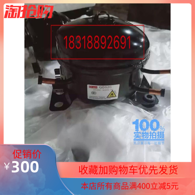 Original Brand New Tkcc Qd52C Qd43C Refrigerator Ice Maker Chiller Ice Cream Machine R600A Compressor Original Brand New Tkcc Qd52C Qd43C Refrigerator Ice Maker Chiller Ice Cream Machine R600A Compressor