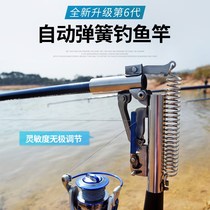 Round wave automatic fishing rod spring rod high sensitivity self-elastic sea Rod set sea pole throwing rod spring Rod far