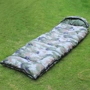 Sóng tròn ngụy trang ngoài trời túi ngủ quân đội cắm trại trong nhà mùa đông người lớn dày -10 ° C - Túi ngủ túi ngủ cho trẻ
