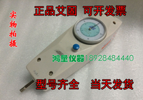 AIGU pointer push-pull force meter NK100 Dynamometer 1KG~50KG tension device tension meter