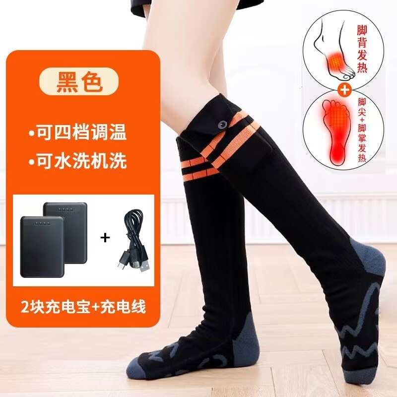 Electric Heated Socks, Rechargeable, Self-Heating, Unisex, Long Socks, Heated Foot Warmers for Middle-Aged and Elderly, Foot Warming Device, Smart