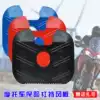 Motorcycle under the windshield 125 bumper fender universal thickened cold knee pad men's 150 straddle rain shield