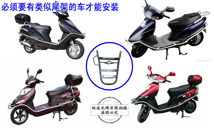 Xe máy thùng xe điện phổ quát dày đuôi lớn chống rung pin xe tay ga hành lý - Xe gắn máy phía sau hộp thùng đựng đồ gắn đuôi xe máy