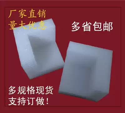 65*65*65-15mm foam pearl cotton corner guard size can be customized 400 a pack