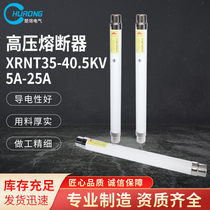 High Pressure Flow Restrictor XRNT35 40 5KV5A10A20A25A Size: 51 * 605MM Fuse