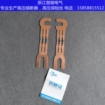 Chu Melting Chongqing Outdoor Transformer Low Pressure Knife Fused Switch Copper Foil Sheep Horn Foil 150a-1000a