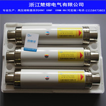 High voltage current limiting fuse fuse tube XRNT10-12KV 50A63A80A100A Protection transformer with SFLAJ
