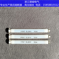Chu Fused Dual Sensor Fuse PRNT15 5kV American Box Oil Change Immersion High Pressure Fuse Holder 6 3A-100A