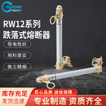 RW12 Drop Fuse Fuse Fittings 12-15 100A-200A Rank Switch Drop Switch Insurance