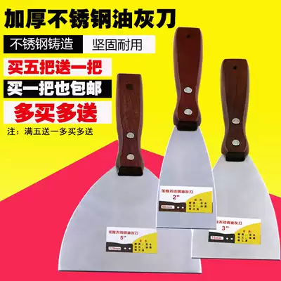 Fu Su thickened putty knife Stainless steel blade Cleaning batch soil knife Batch knife trowel scraper