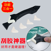 Rubber spatula Yin angle scraper Glass glue Spatula angle scraper removal Silicone scraper Beauty seam tool