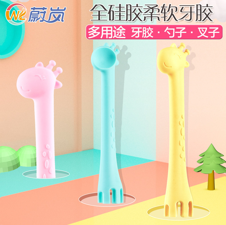 A05 Giraffe Spoon_01.jpg