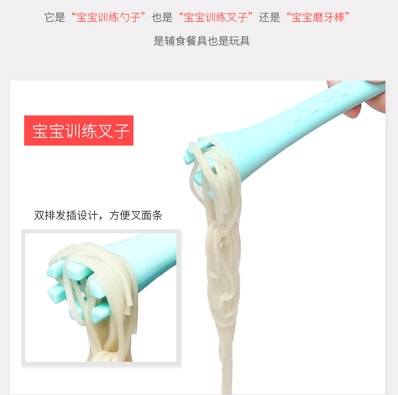 A05 Giraffe Spoon_05.jpg