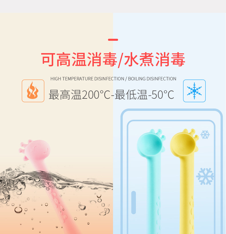 A05 Giraffe Spoon_11.jpg
