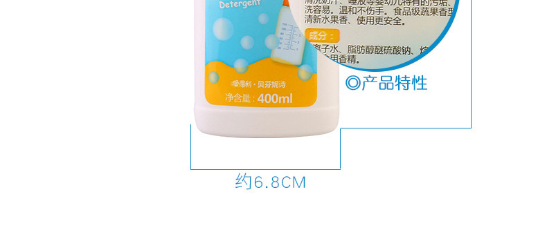 3 бутылки Aidi Milk Bottle Cleaning Agent_15.jpg