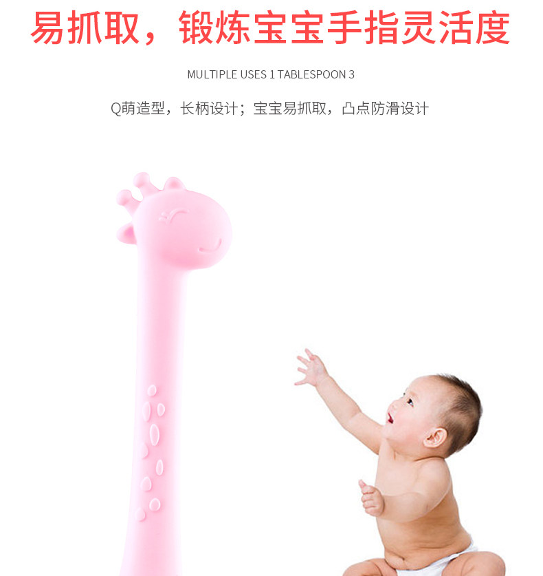 A05 Giraffe Spoon_07.jpg