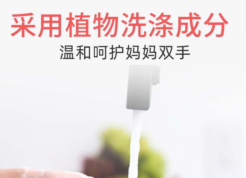 3 бутылки Aidi Milk Bottle Cleaning Agent_03.jpg