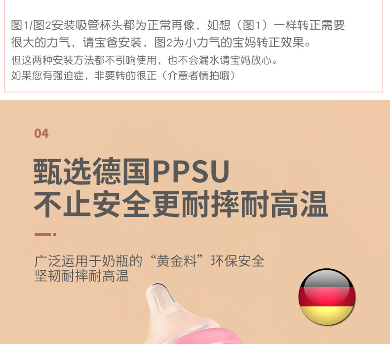 Голубь широкий -dyameter ppsu bottle_09.jpg