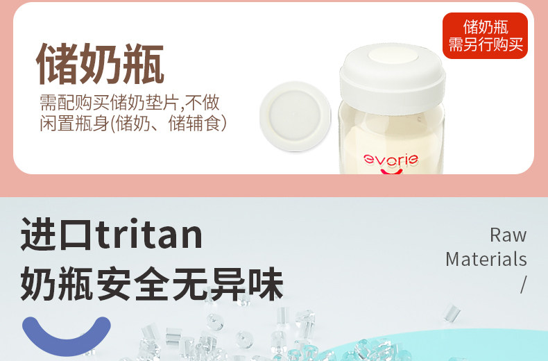 Ev tri passy bottle_13.jpg
