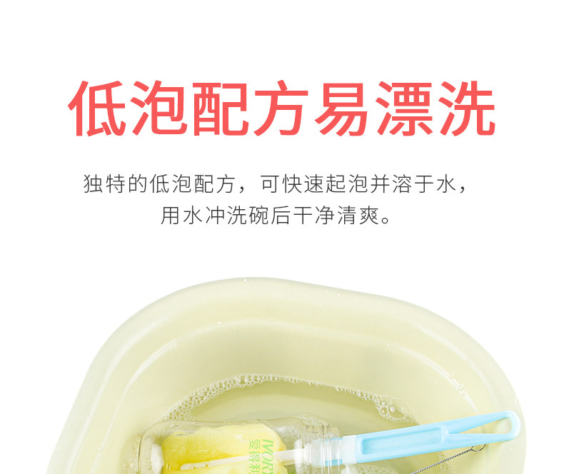 3 бутылки Aidi Milk Bottle Cleaning Agent_08.jpg