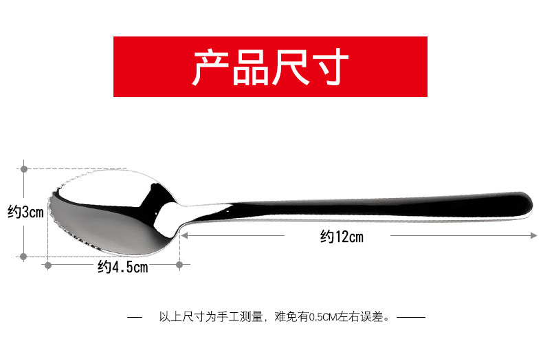 Size.jpg