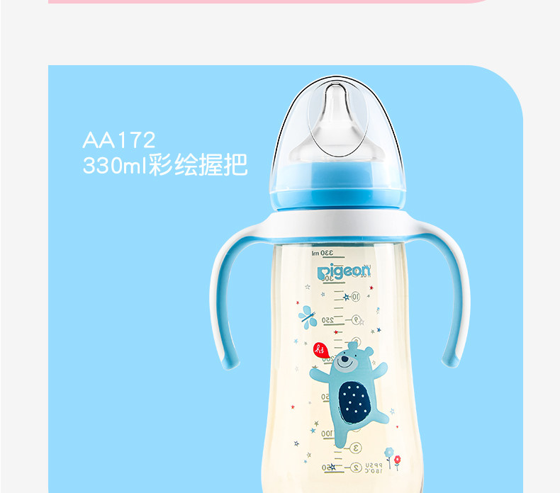 Голубь широкий -Dyameter Ppsu Bottle_18.jpg