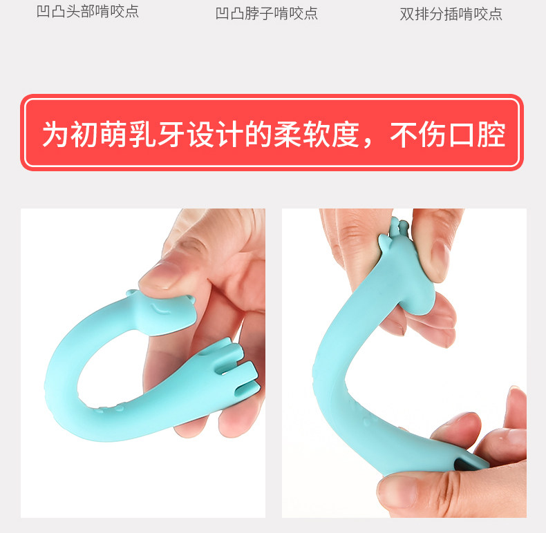 A05 Giraffe Spoon_10.jpg