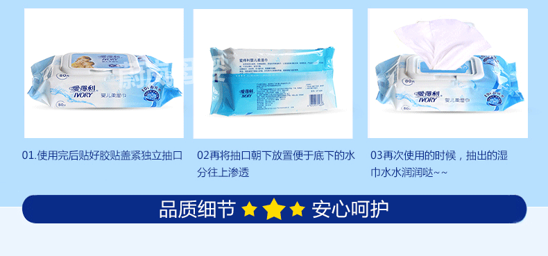 Aideli trẻ sơ sinh em bé lau tay giấy lau em bé ướt đặc biệt với nắp 80 bơm các loại đồ dùng sơ sinh