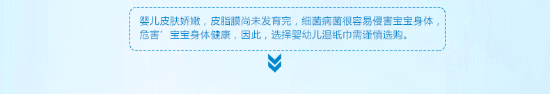 Khăn lau ướt yêu thương có nắp mềm lau giấy cho bé sơ sinh Khăn lau ướt không mùi 6 múi 80 miếng khăn giấy