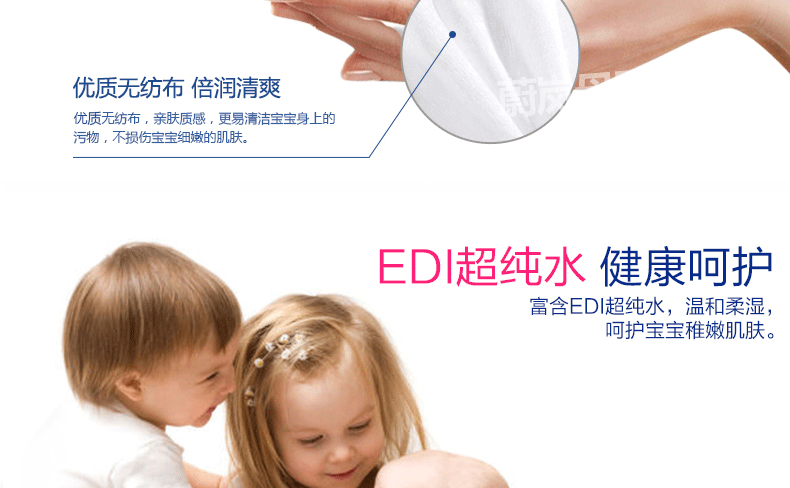 Aideli trẻ sơ sinh em bé lau tay giấy lau em bé ướt đặc biệt với nắp 80 bơm các loại đồ dùng sơ sinh