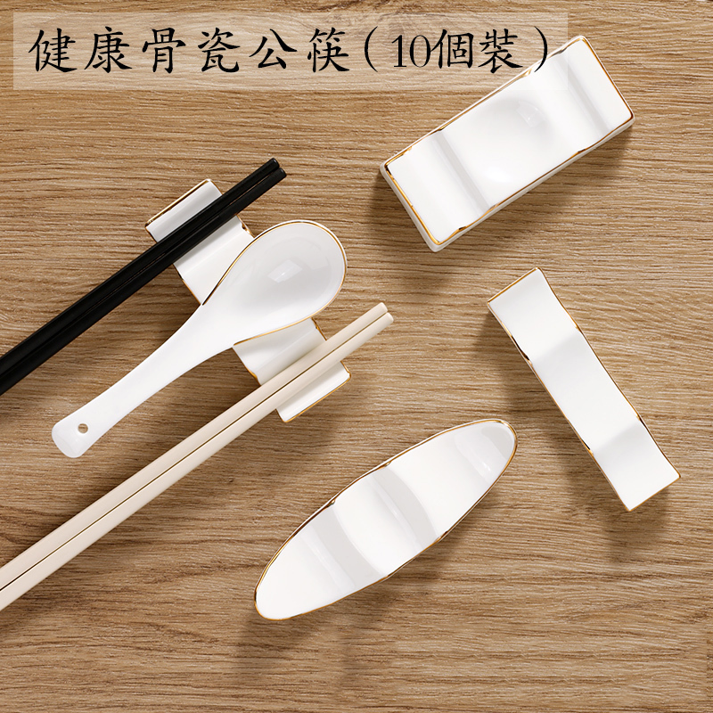 Bone China Double Chopstick Holder, Set of 10, Dual-Use Ceramic Chopstick Rest, Spoon Holder, Public Chopstick Holder, Hotel Table Setting, Gold-Edged Chopstick Holder for Home Use