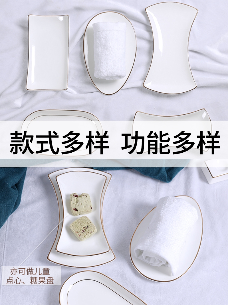 Ceramic towel plate Phnom Penh towel tray Bone China Phnom Penh hand towel dish wet towel plate Hotel fat box custom logo