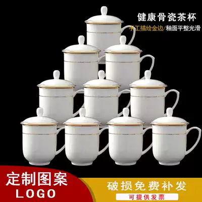 10 packed bone china conference Cup office Cup Cup Tea Cup business Cup Cup business Cup with lid ceramic cup logo custom printing