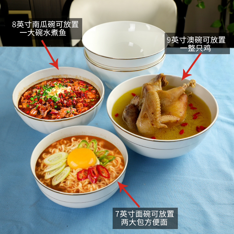 Phnom Penh bone china 7-inch large bowl Ceramic large soup bowl Instant noodle bowl Salad bowl Ramen bowl Stew bowl soup bowl