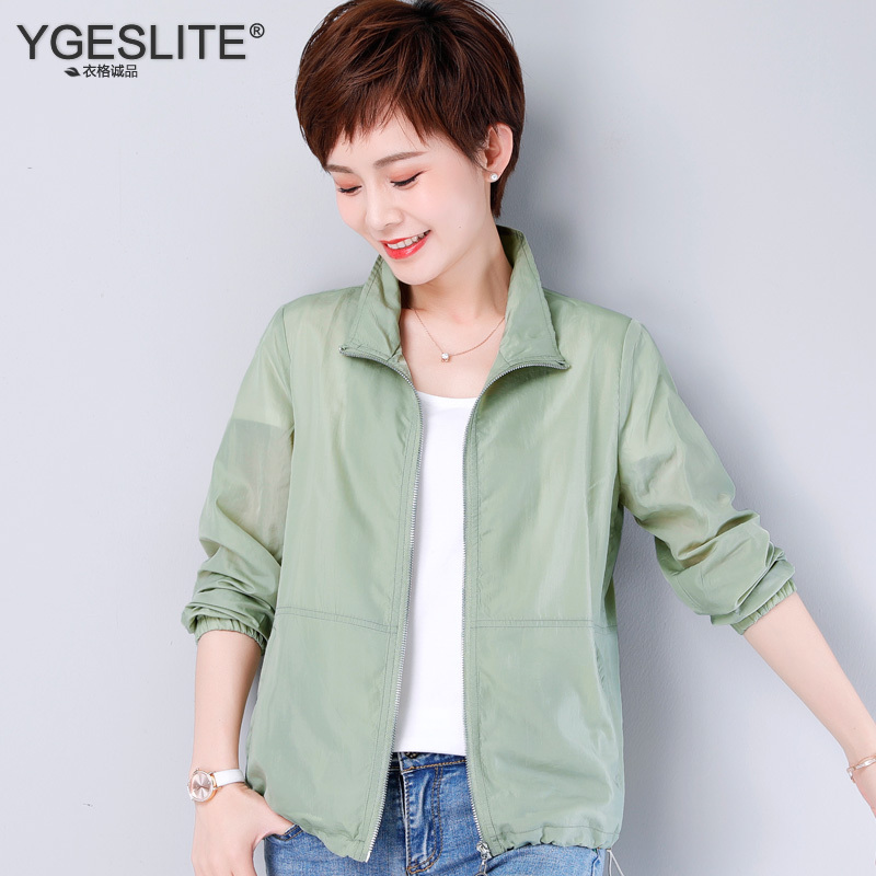 Sun Protection Clothing for Women, Short, Loose, Breathable, Thin Jacket, 2026 Summer, Large Size, Middle-Aged Mother's Outer Wear, Double-Layer Sun Protection Clothing