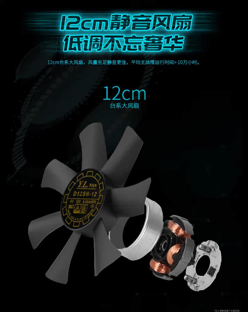 Электропитание для ПК 长城gx/g11/g13金牌全模组电源额定850w白金1100宽幅1300w电源sfx