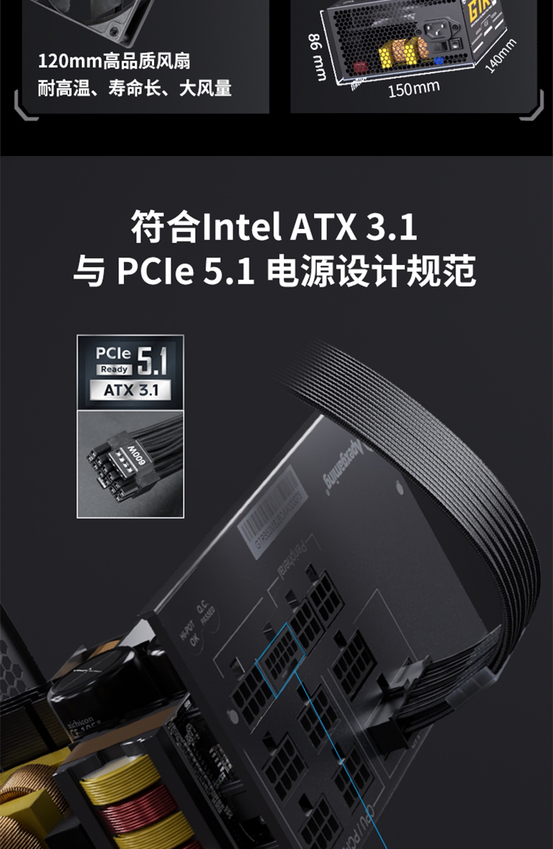 Электропитание для ПК 艾湃电竞a650w/750w/850w金牌全模组桌上型电脑电脑主机白色电源1000w Apexgaming