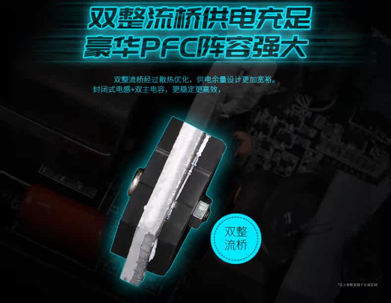 Электропитание для ПК 长城gx/g11/g13金牌全模组电源额定850w白金1100宽幅1300w电源sfx