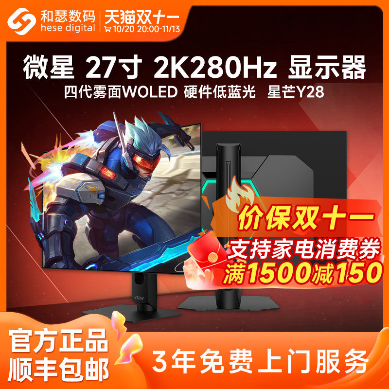 Msi 27-Inch 2K240Hz High-Definition 4K280Hz Gaming Samsung Panel Oled Desktop Computer Monitor Screen 32