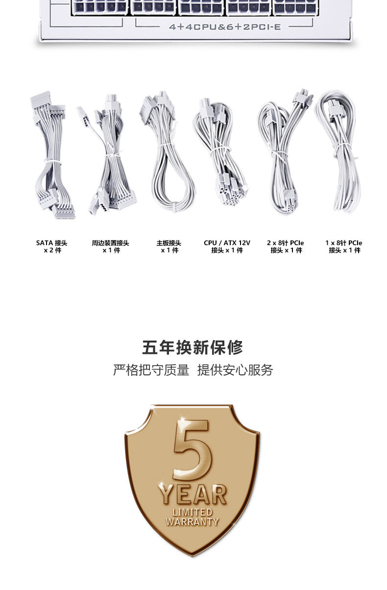 Электропитание для ПК 联力电源750w金牌全模组sfx