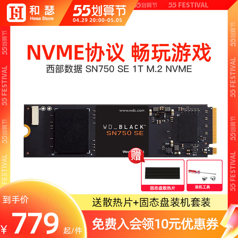 WD Western Digital SN750 SN850 SN850 SN770 1t Blackdisk ssd Desktop Laptop Laptop Solid Hard Disc Nvme Protocol