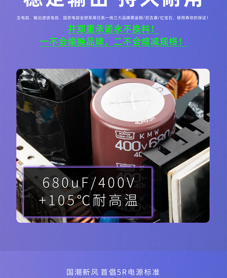 Электропитание для ПК 爱国者电源星璨ev850w白金牌全模750w super台式机电脑电源1000w Aigo