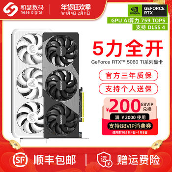 Innox Gaming Renegade Zotac Rtx5060Ti 16g Gaming Desktop Computer Discrete Graphics Card