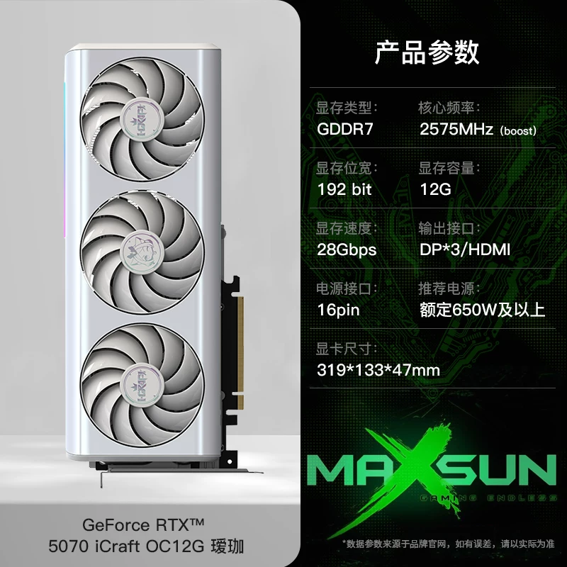 Игровой ноутбук, RTX5070, 5080