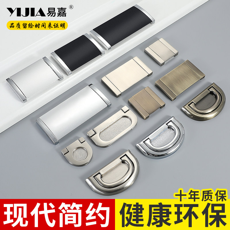 Yijia overall cabinet drawer thin handle Modern simple wardrobe Invisible cabinet open installation free slotted file cabinet handle