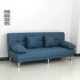 Đơn giản sofa lười đôi căn hộ nhỏ kinh tế gấp phòng khách ba nhà cho thuê vải nghệ thuật đôi mục đích giường sofa - Ghế sô pha